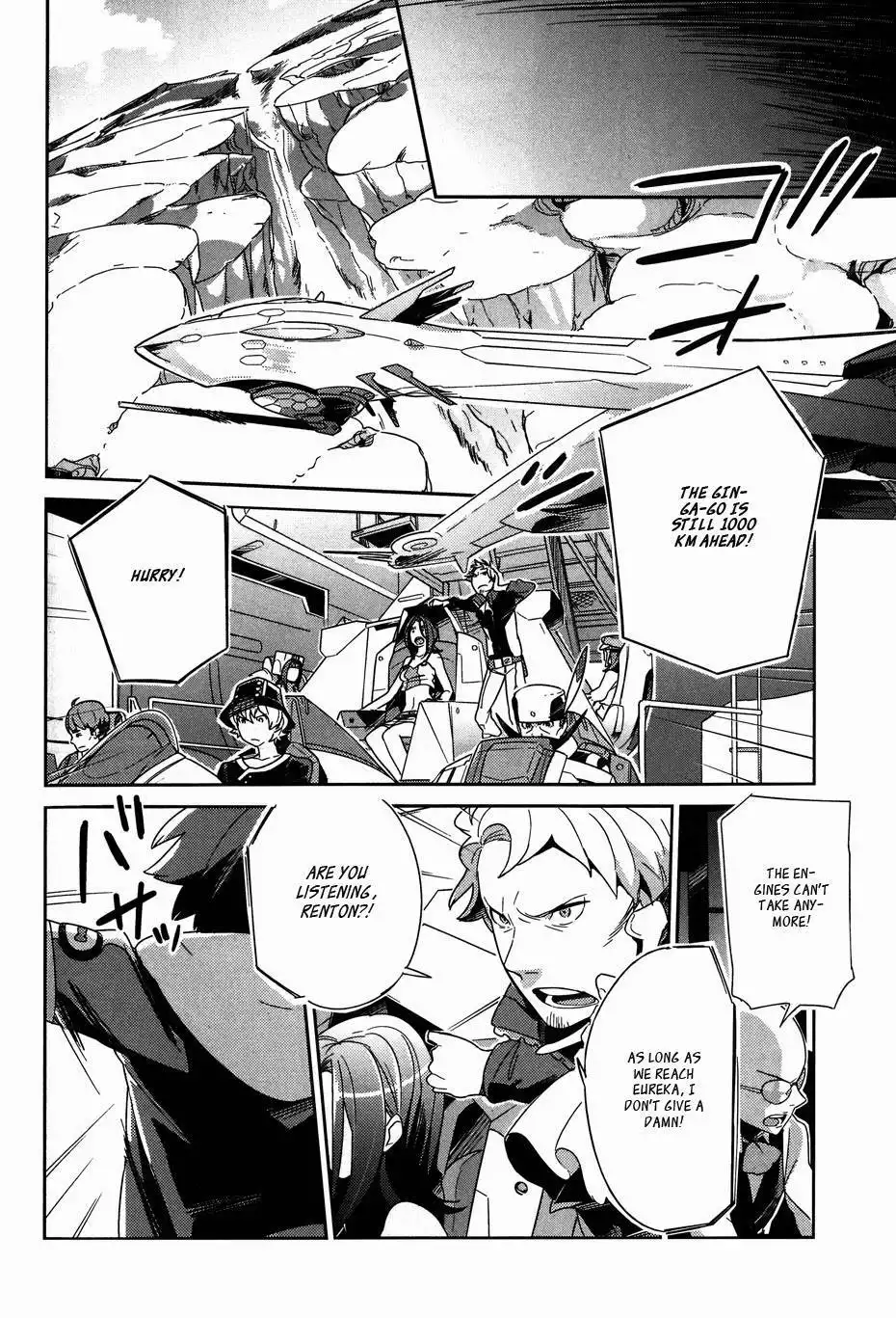 Koukyou Shihen Eureka Seven - New Order Chapter 8 8